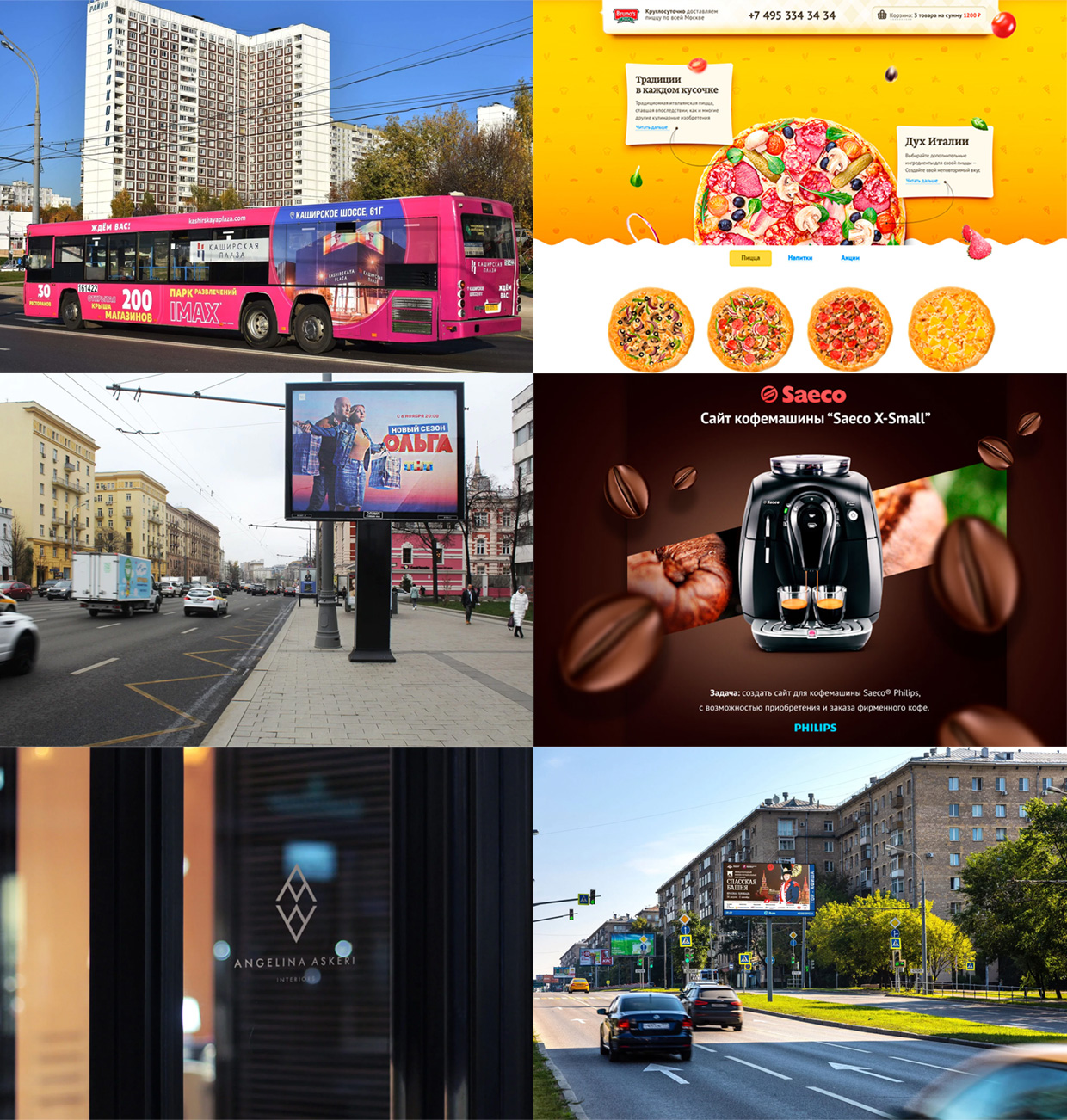 TOR Media, ������