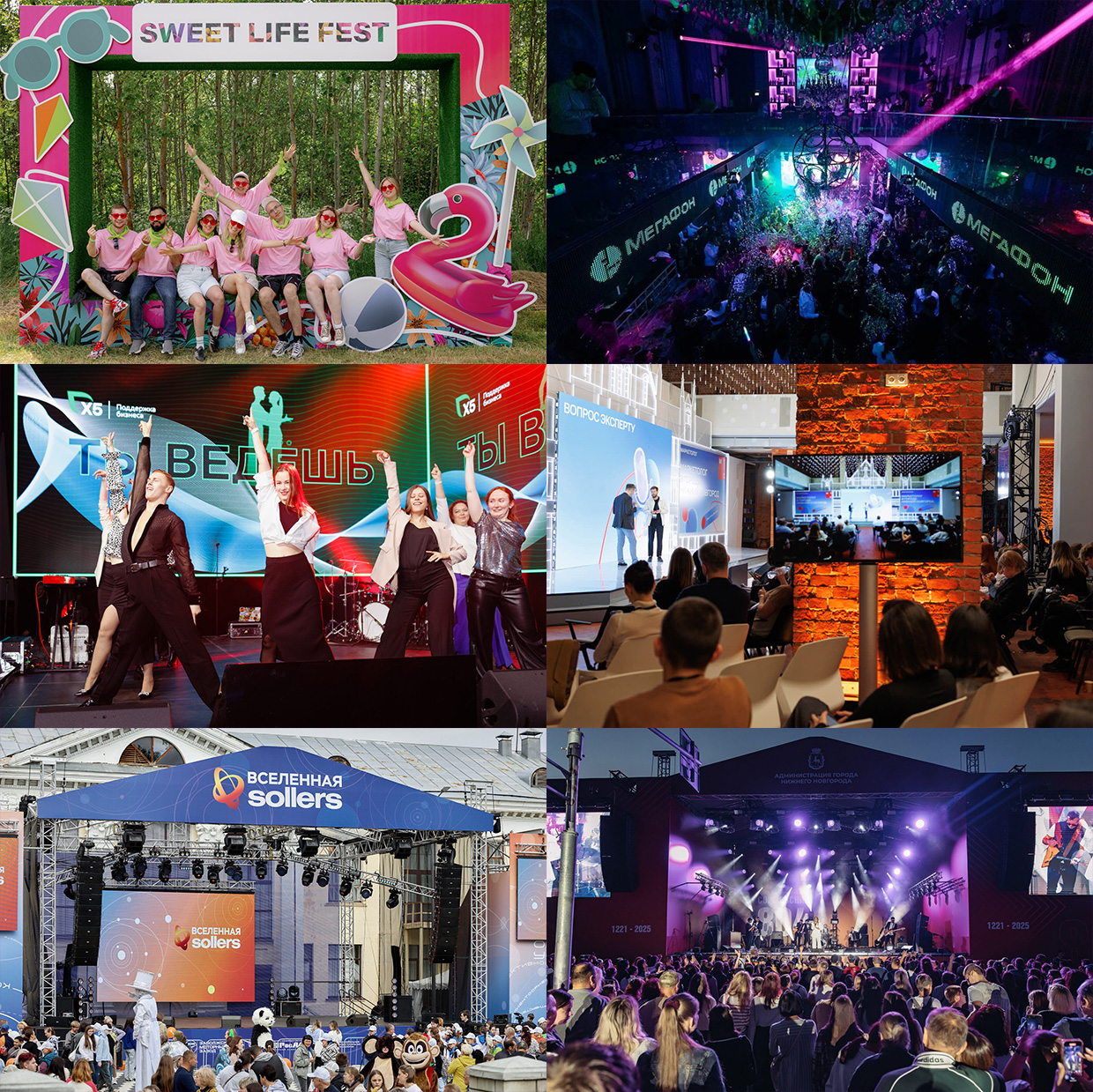 Good Brand, ������ ��������