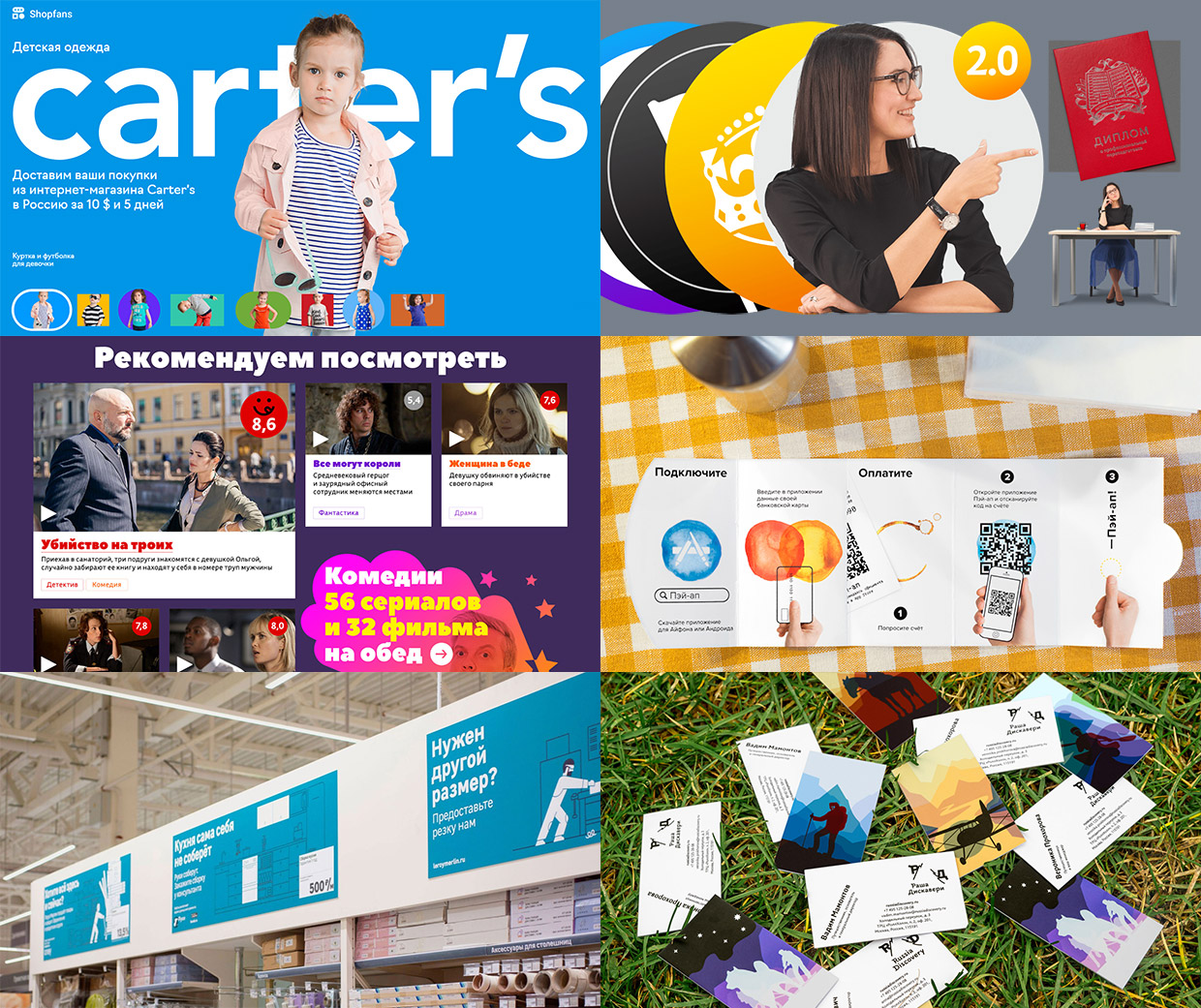 ���� ���������, ������