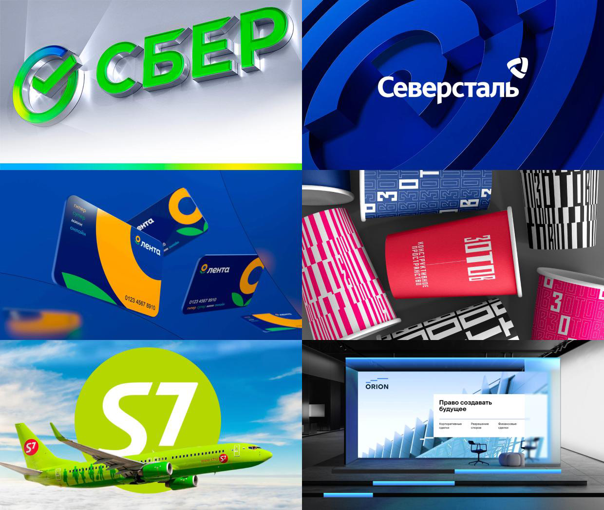 ���� 5, ������