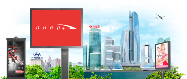 ����+, ������