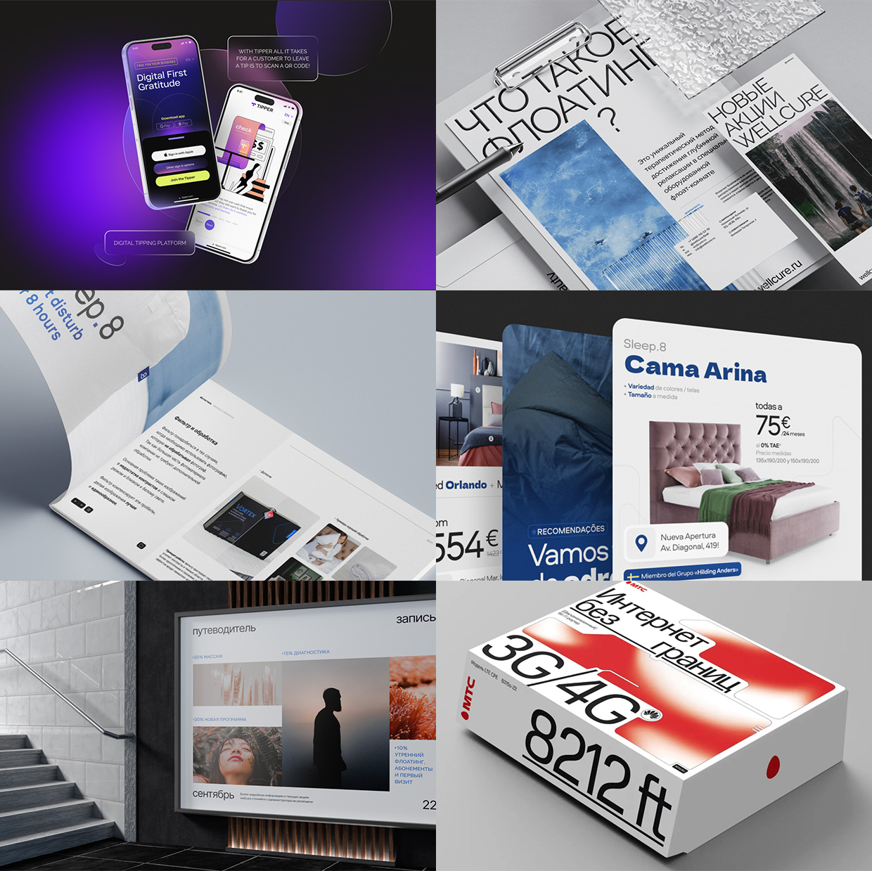 Maryco, �������