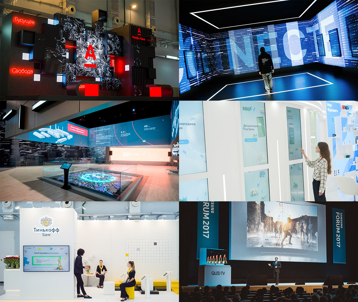 INTY, ������