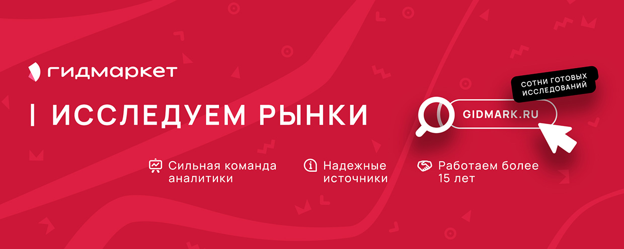 ���������, ������