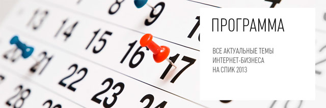 VIII �����-������������� ��������-�����������, �����-���������