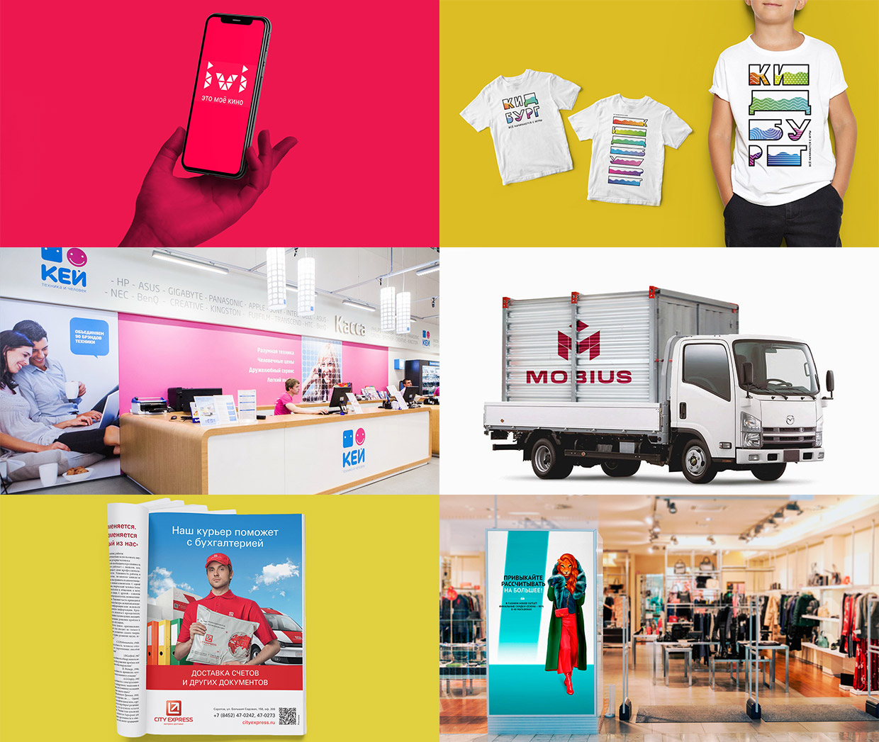 Practica, ������