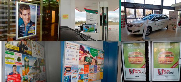 Indoor Group, ������������