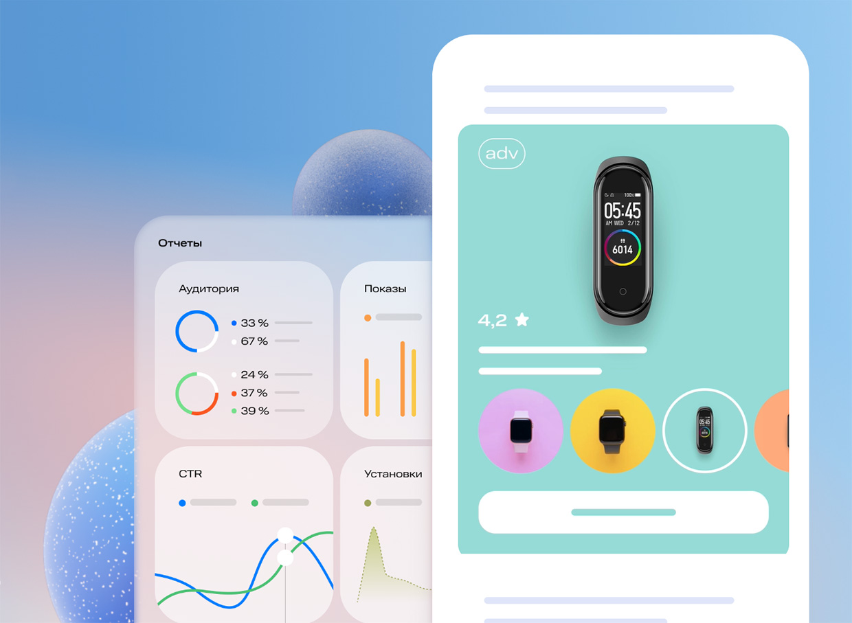 ��� Ads, ������