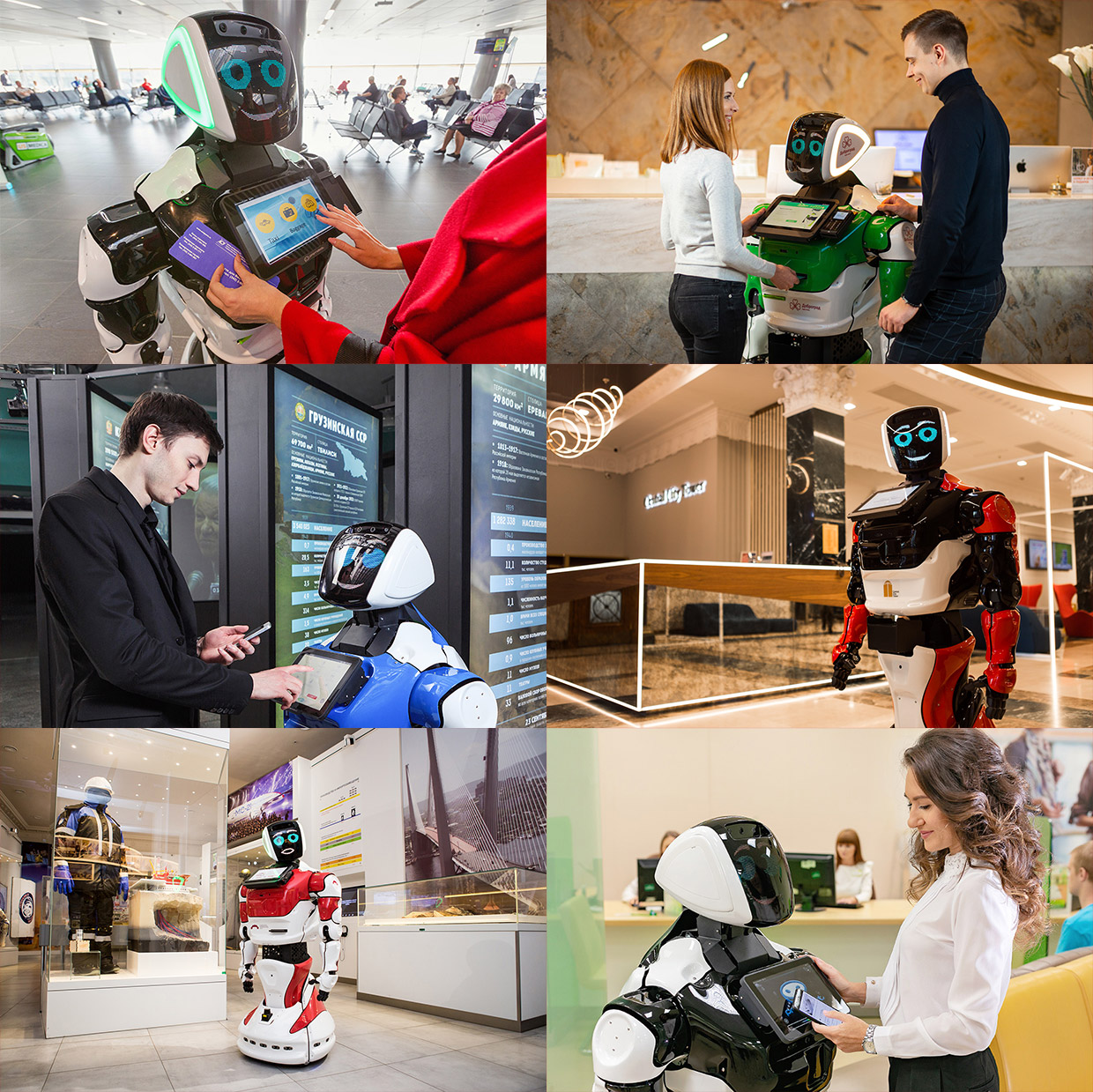 Promobot, �����