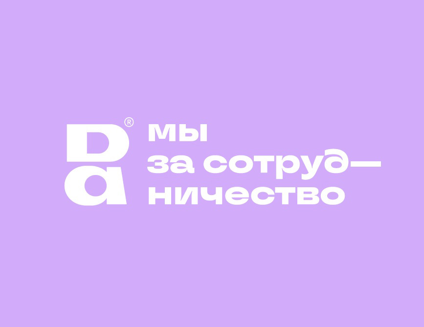 DA Media, ������