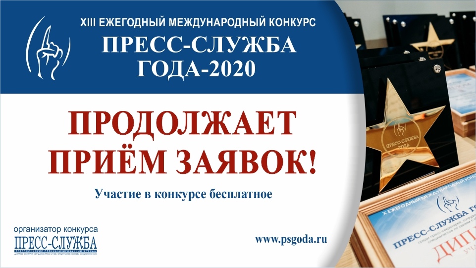 ������������� ������� ��� ��������� ������-������ ���� � 2020�, ������