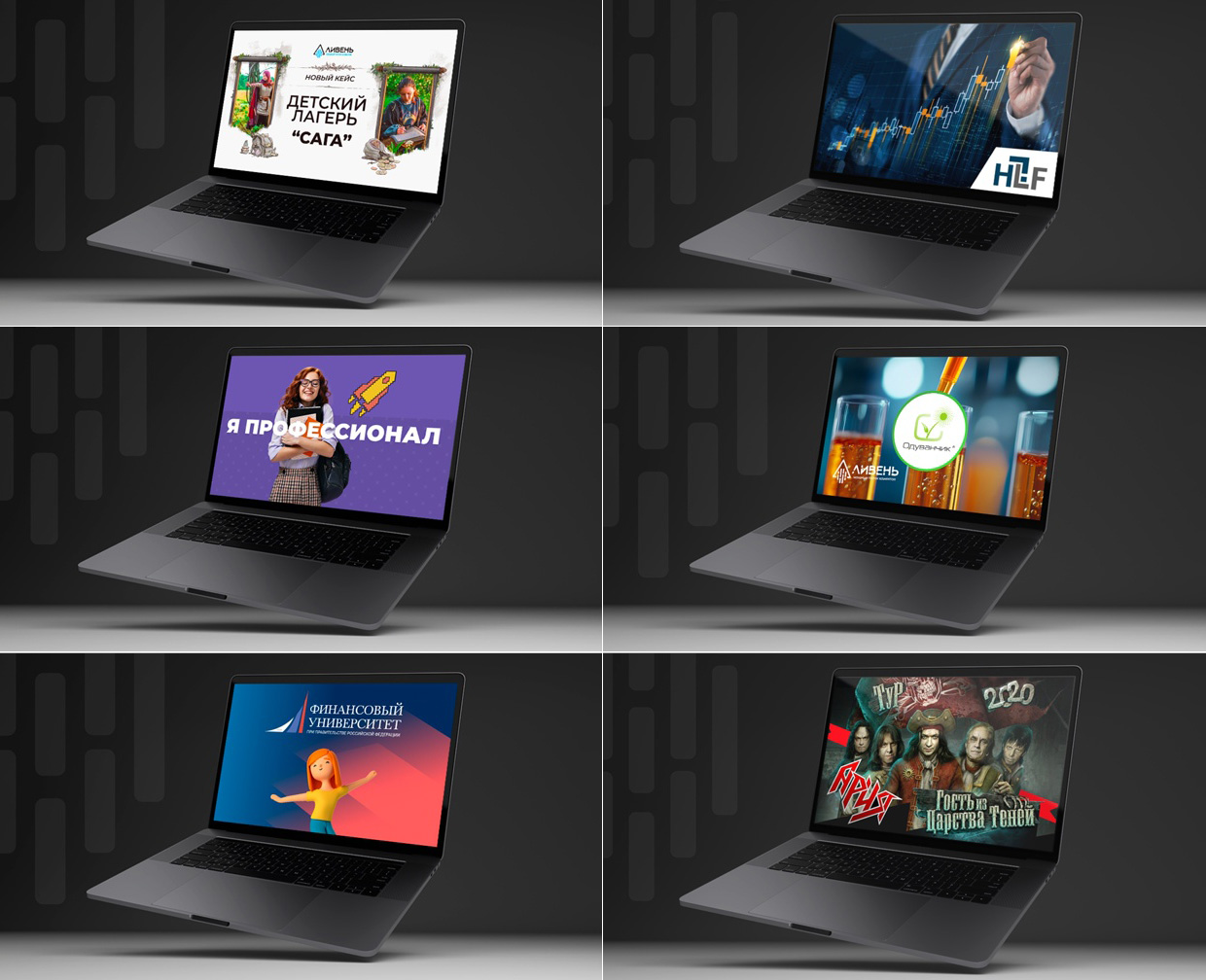 ������, �������