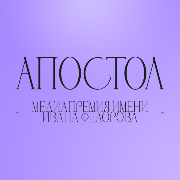 ����������� ��������