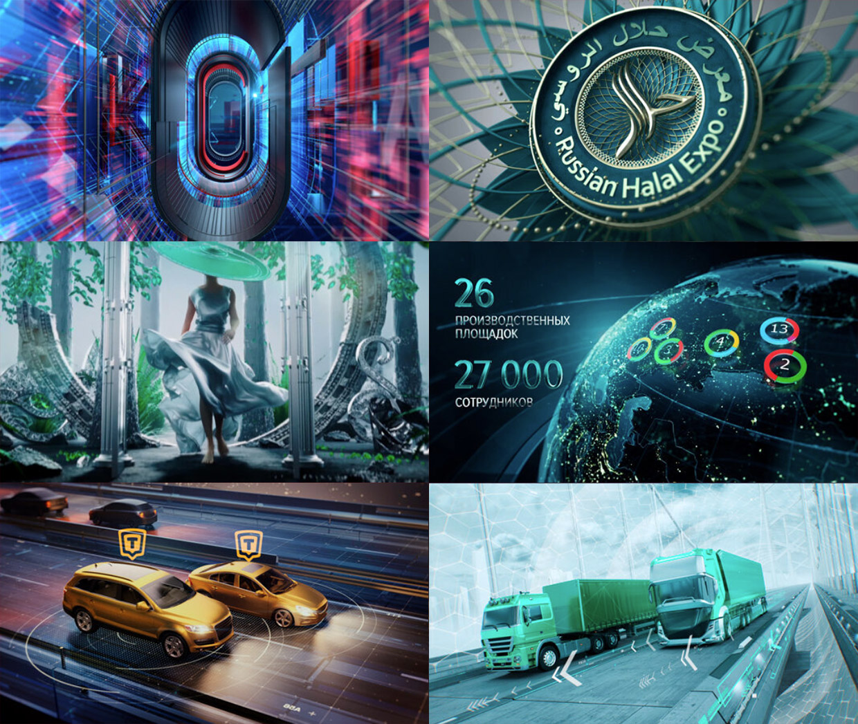 ���������, ������