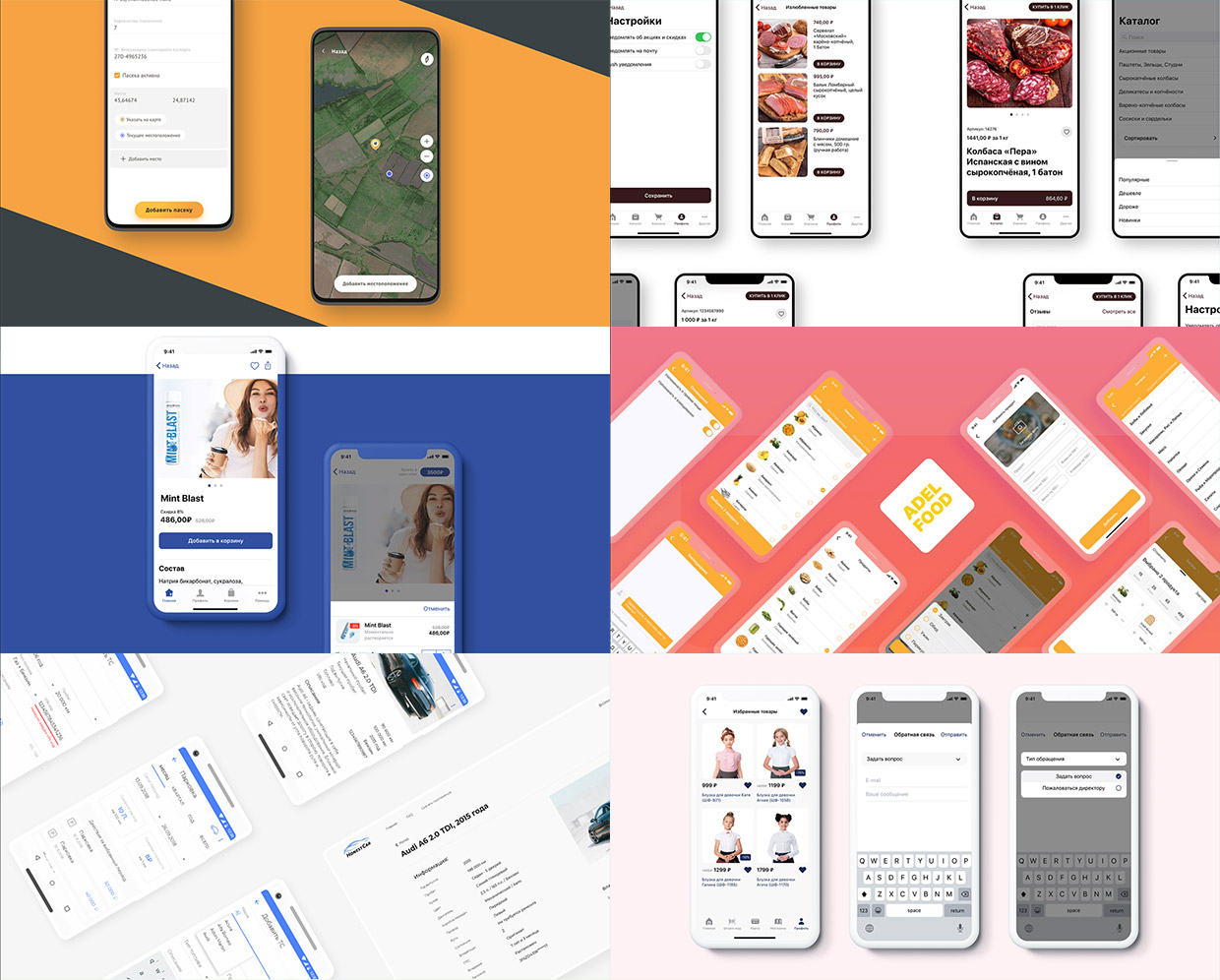 WINFOX, ������