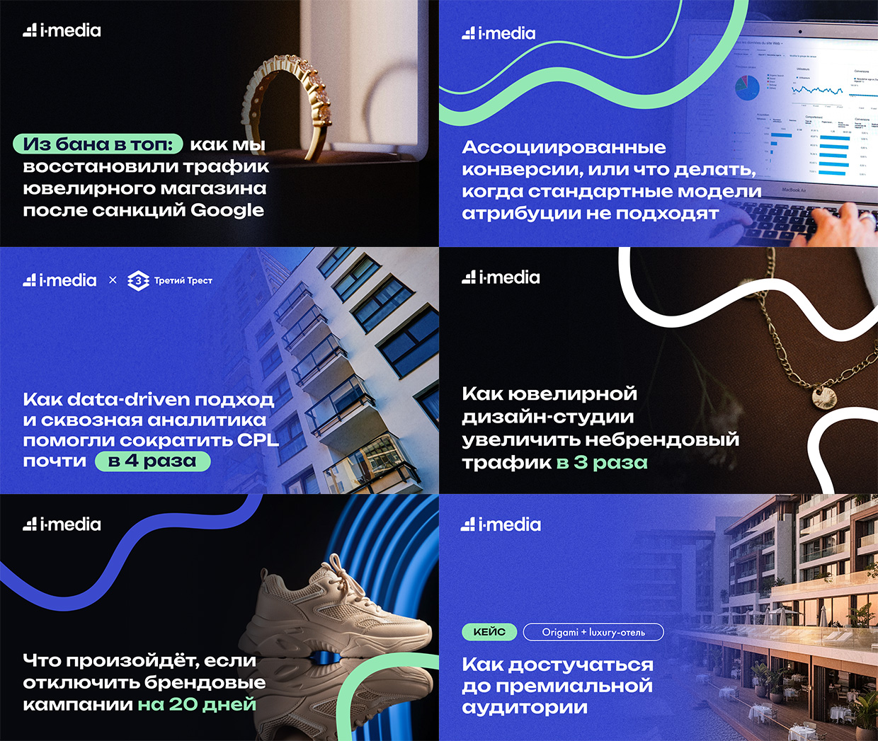 i-M�dia, ������