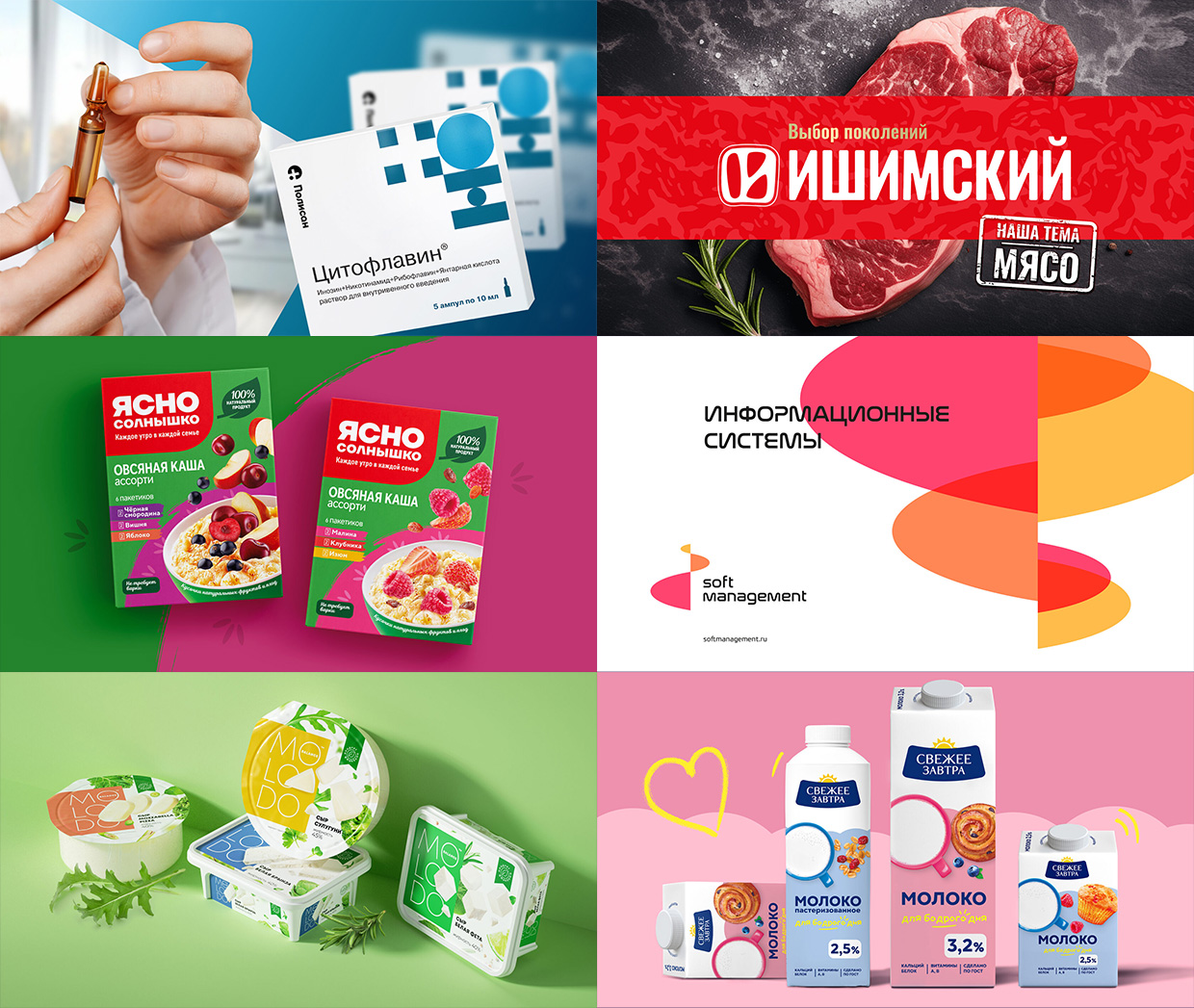 Labelmen, �����-���������