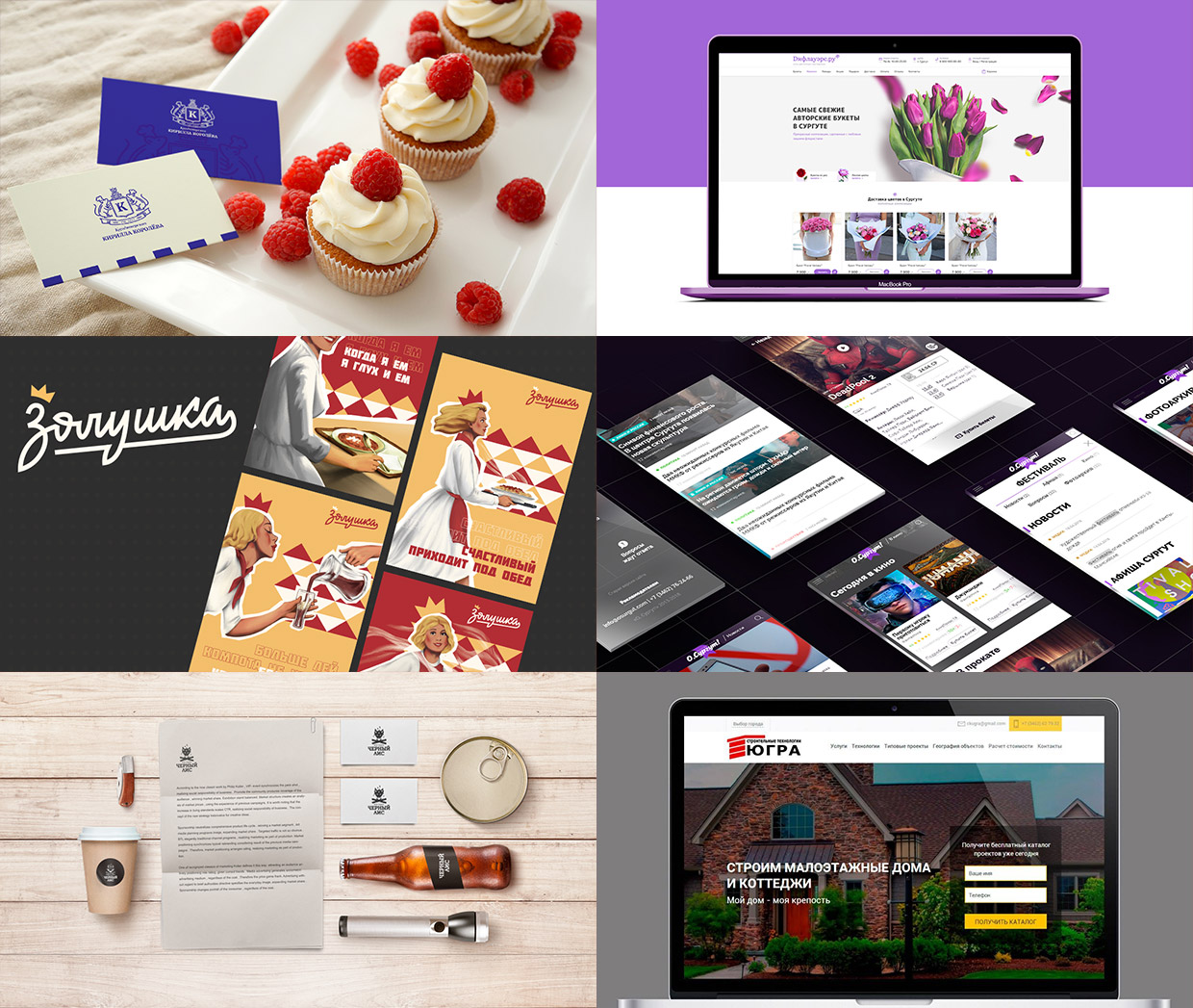 Gold Carrot, ������