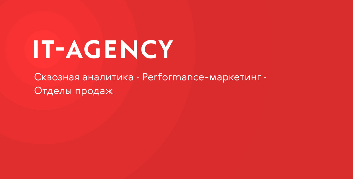 IT-Agency, ������