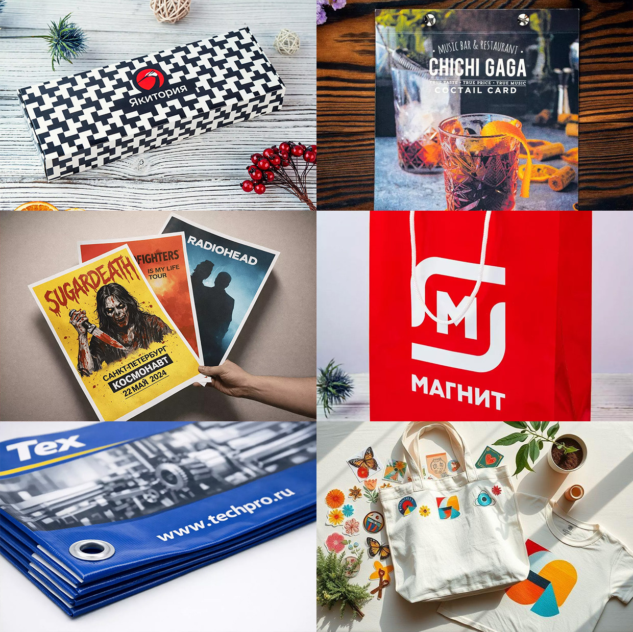 ���������� ������� �������, �����-���������