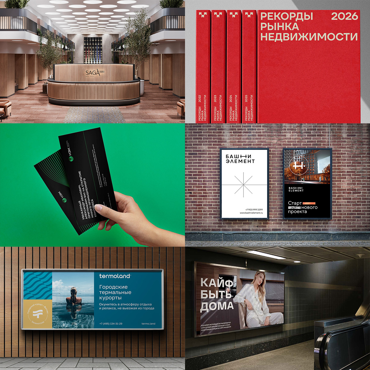 Look Ahead, �����-���������