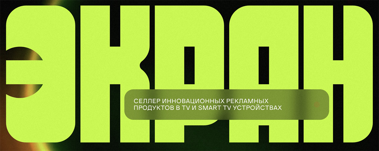 �����, ������