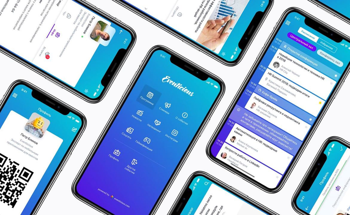 Eventicious, ������