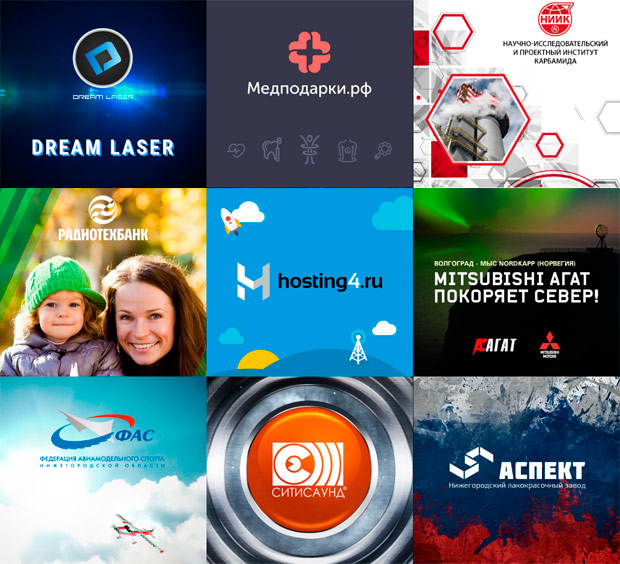 Public Heads, ������ ��������