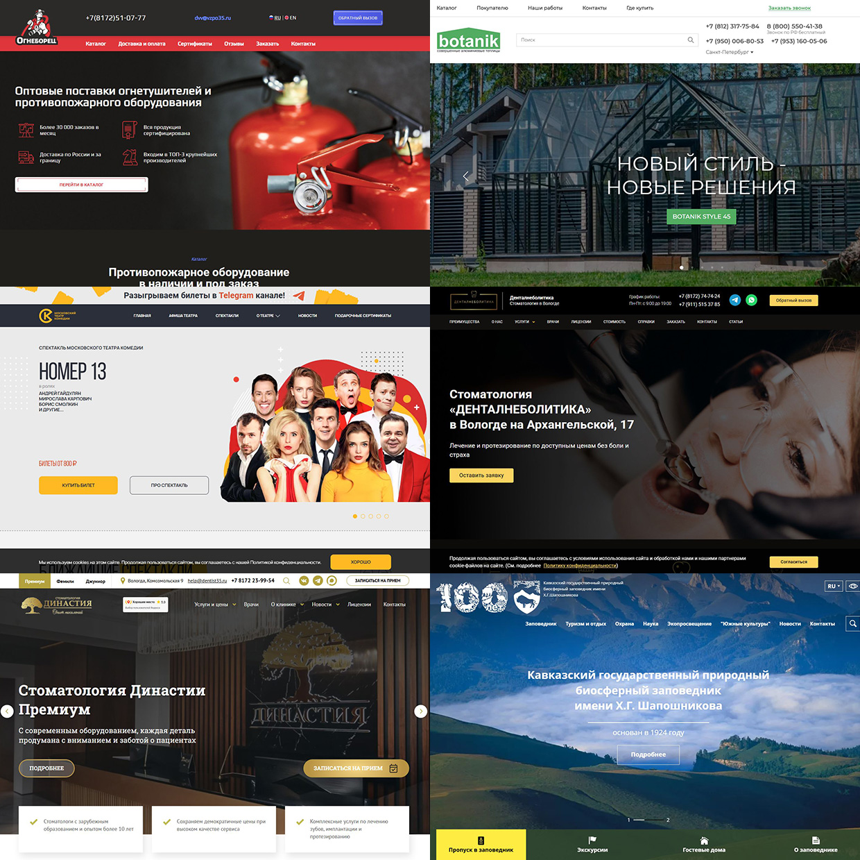 ������, �������