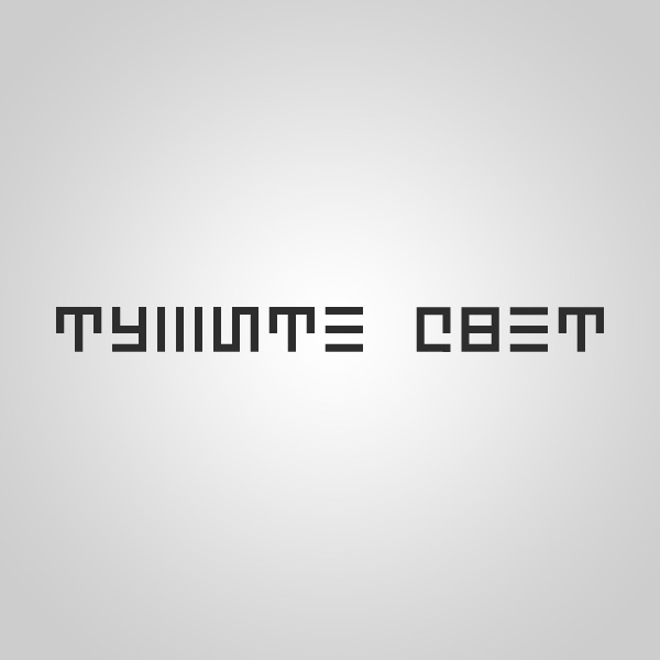 ������ ����