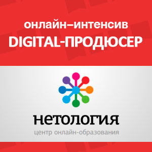 Digital-��������: �� ����� �� ������� �������� � ���������