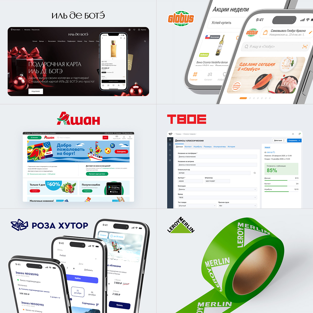 Greensight, ����������