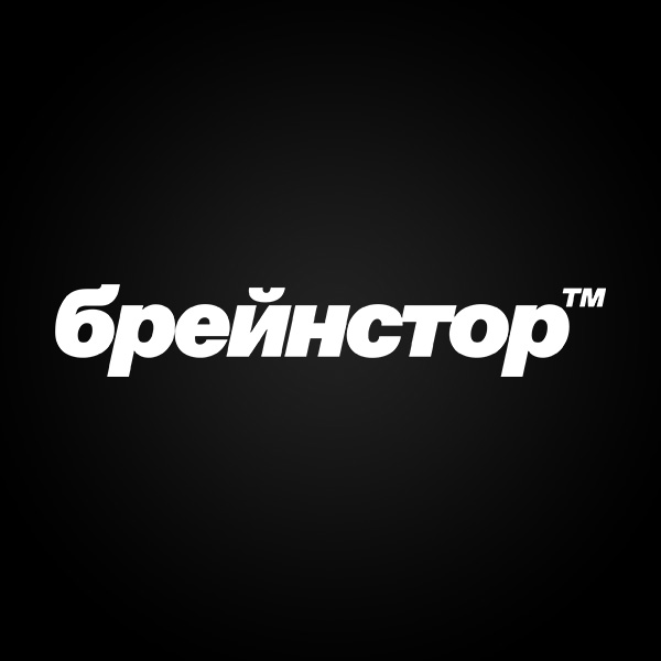 Brainstore
