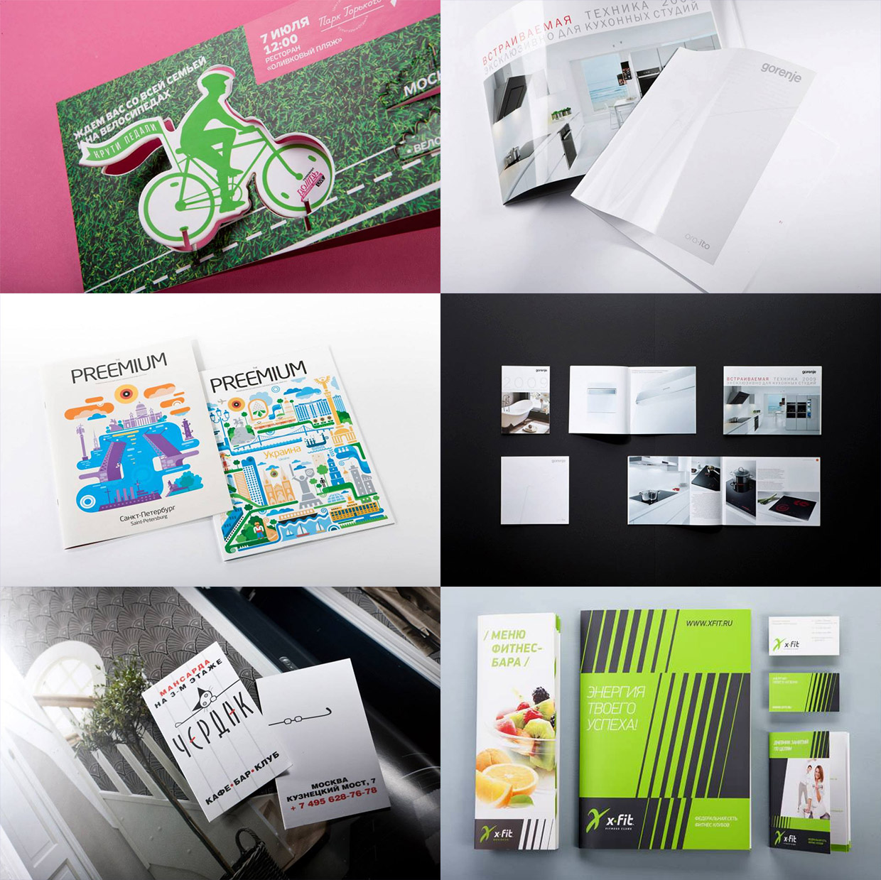 �����������, ������