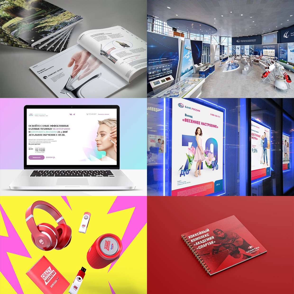 Seven Media Group, ������