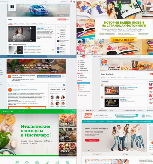 ��������, ������