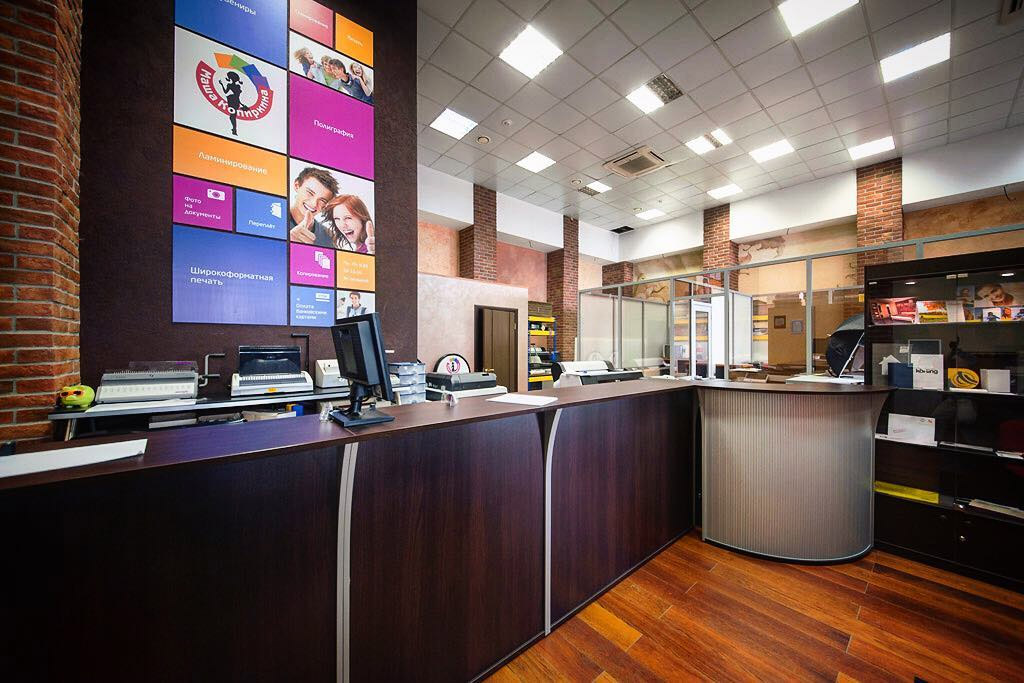 ��������, ������