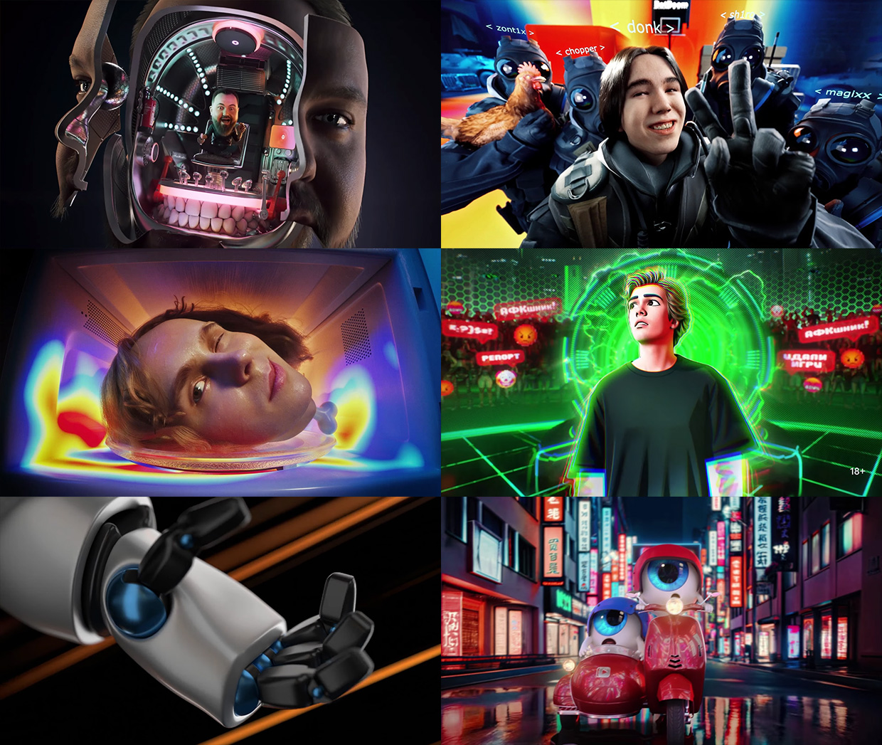 Twin3D, ������