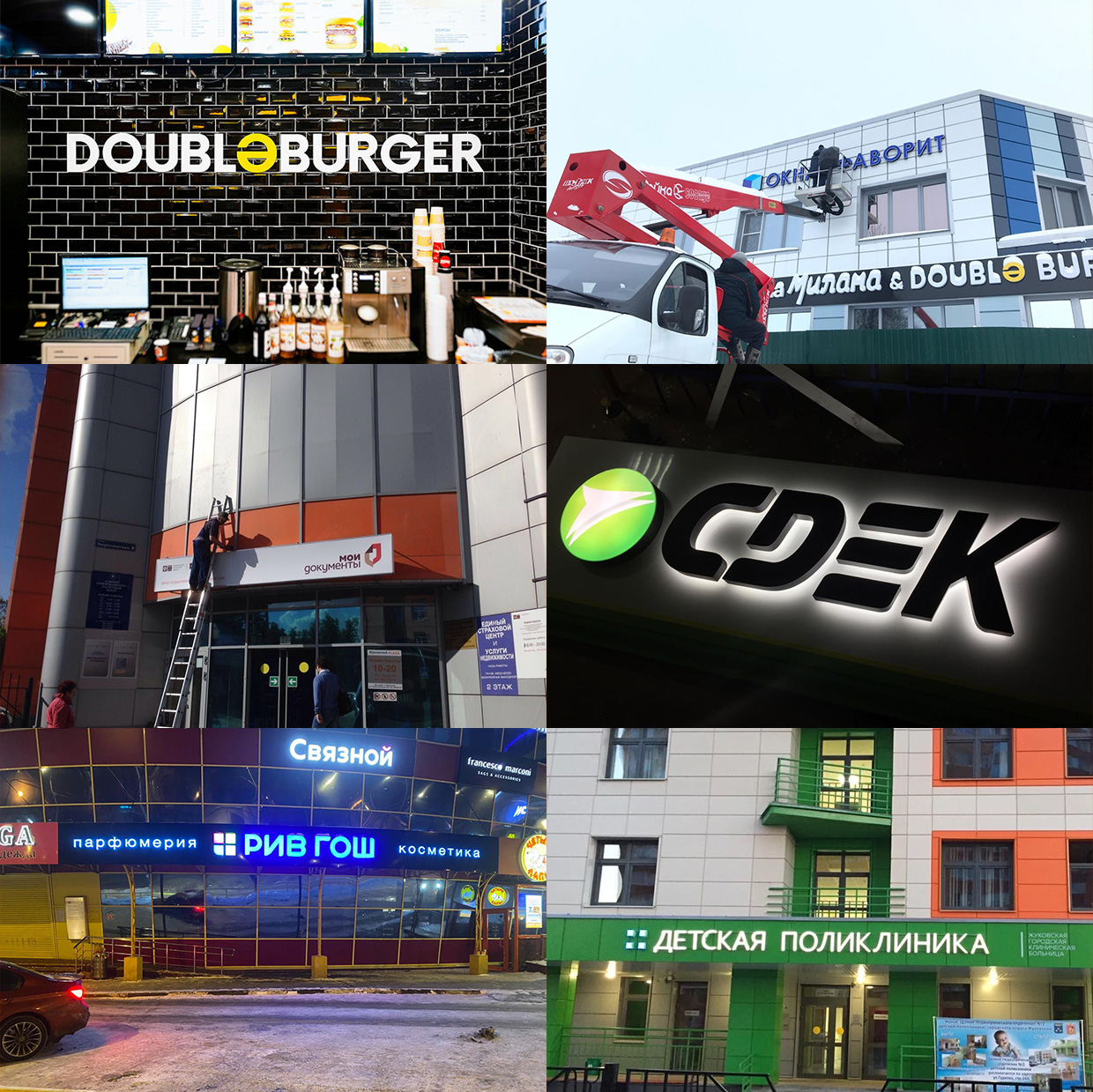 ������������, ������