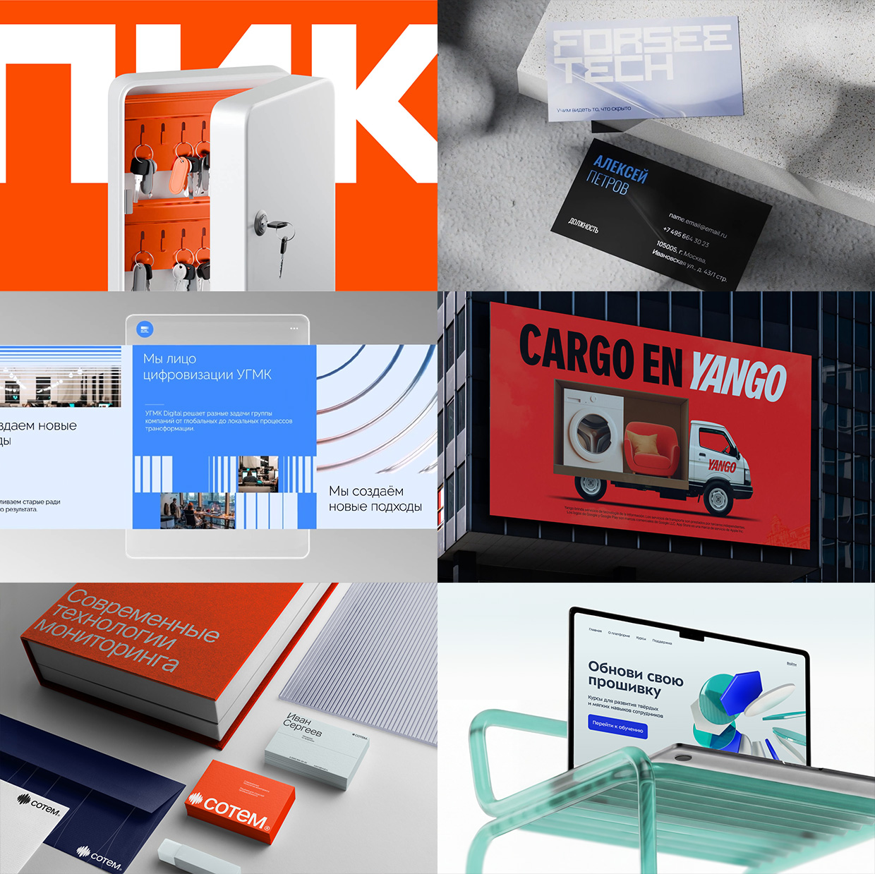 Sueta, ������