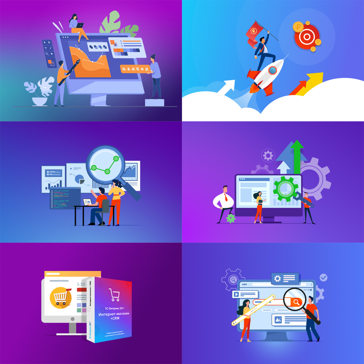 ������, ������������