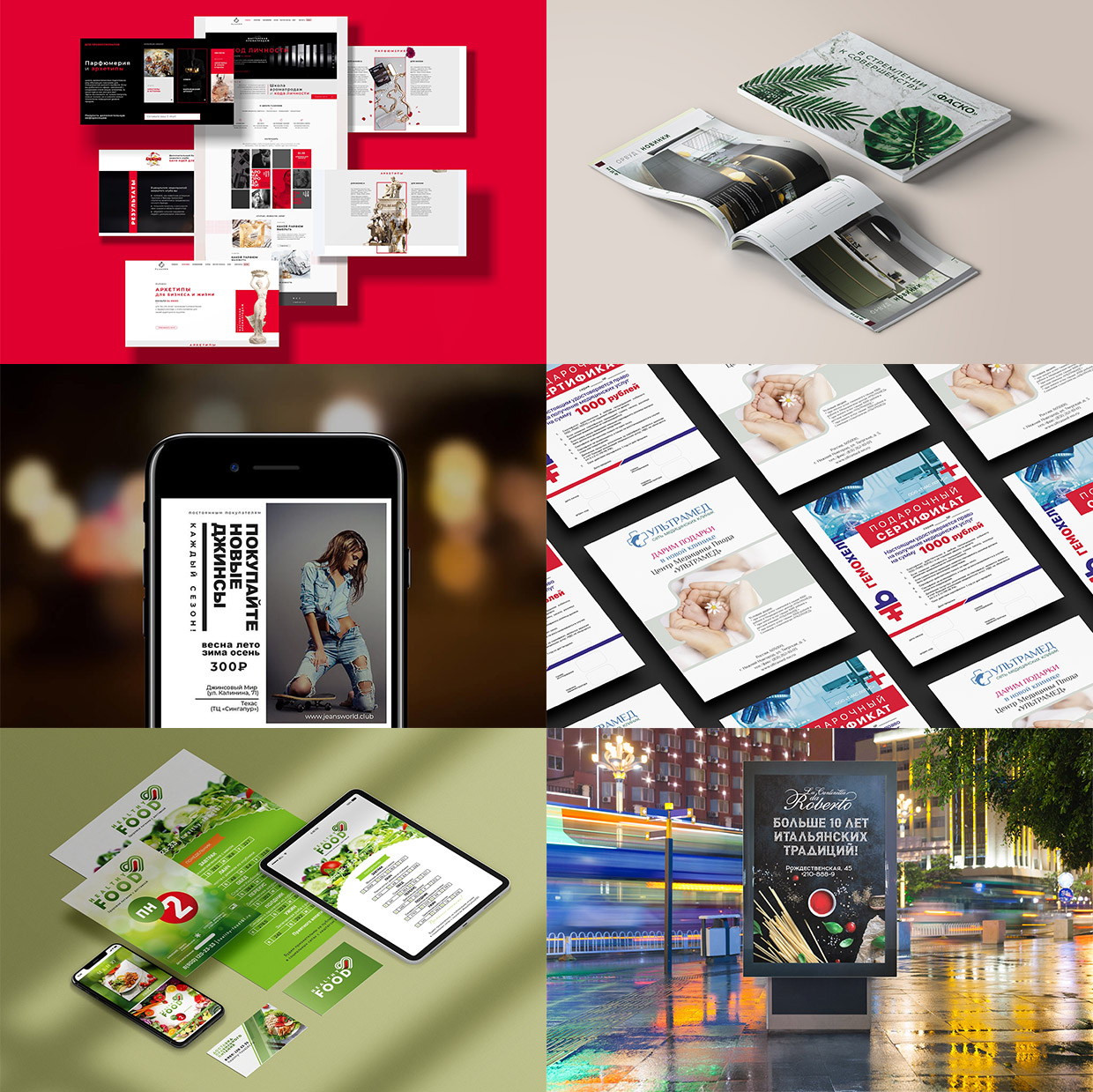 ��������, ������ ��������