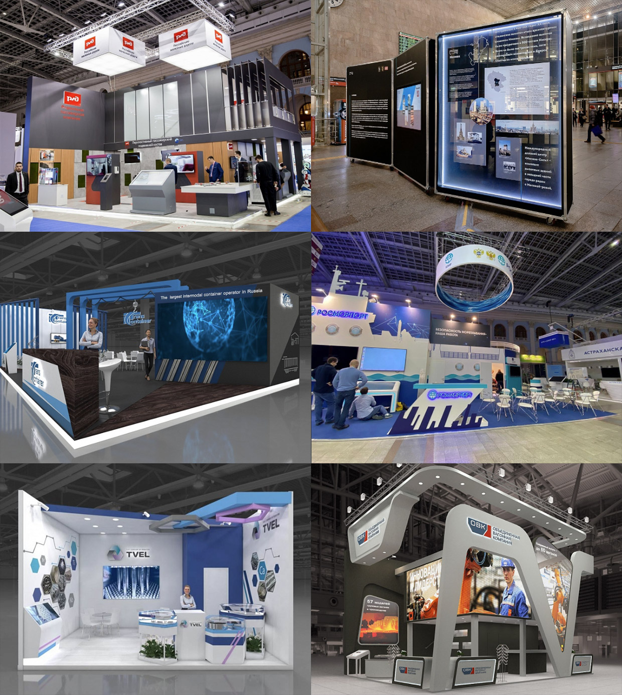 CNIP Expo, ������