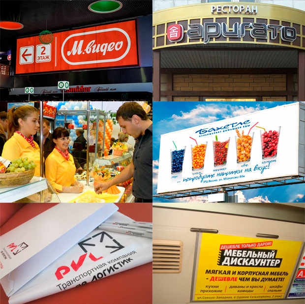 ����� ������, �������