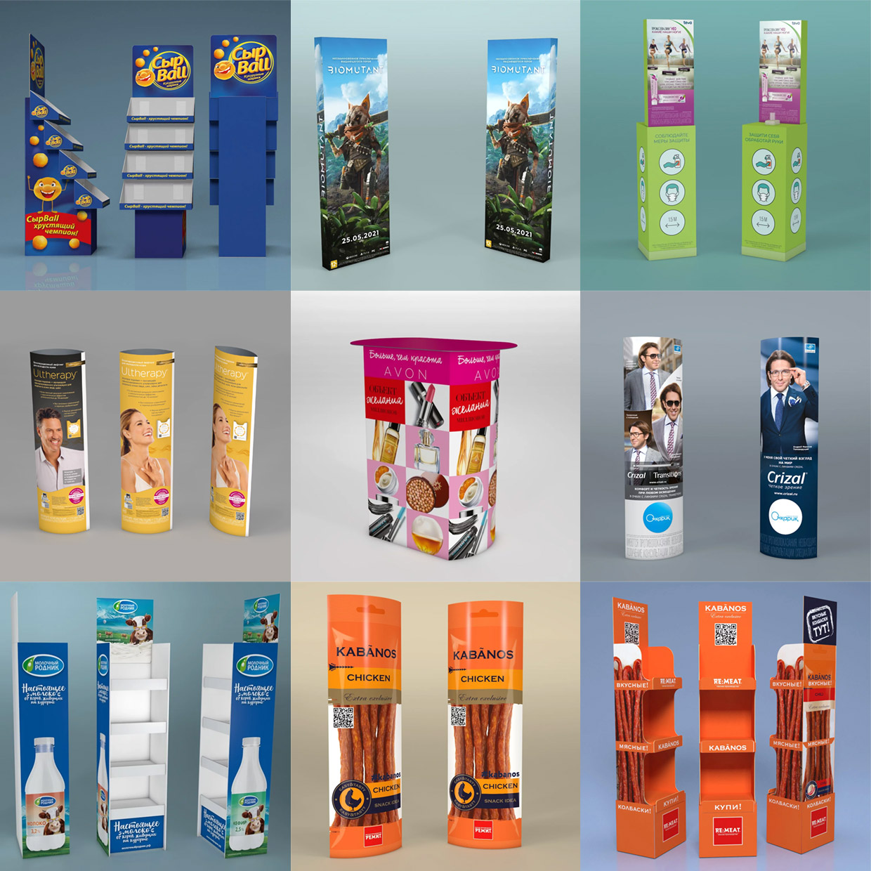 ����������� ��������� ����������, ������