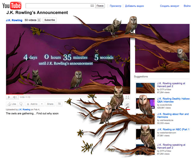 ������������� ������ �� YouTube, 