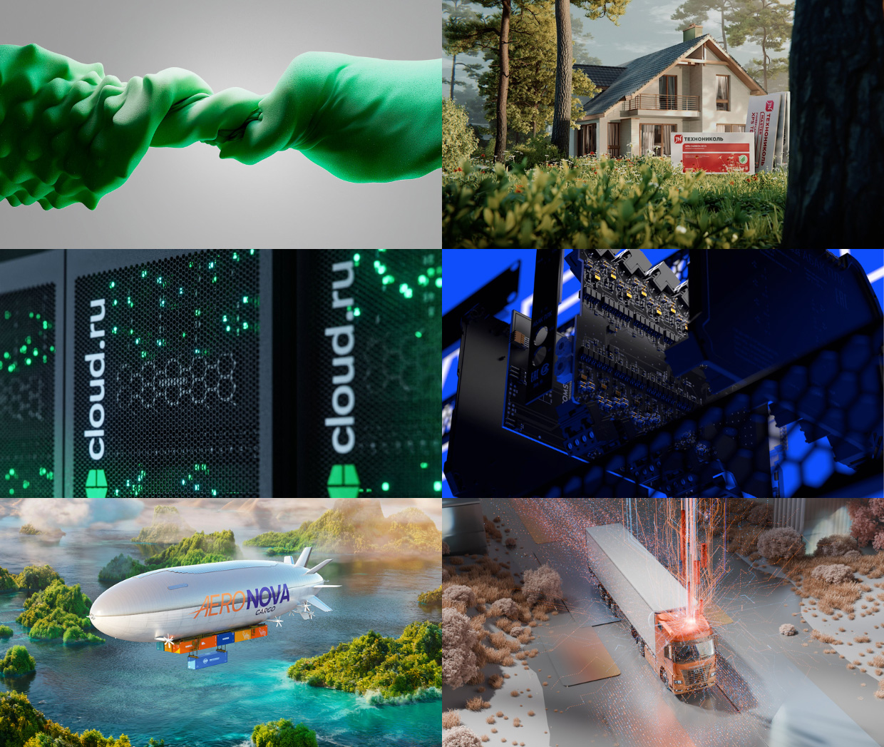 ���������, ������