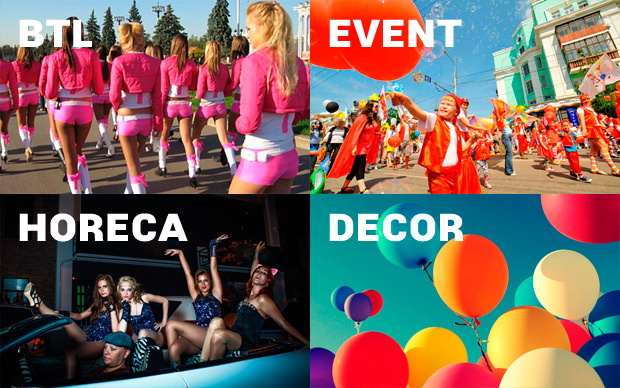 GO!, ������ ��������