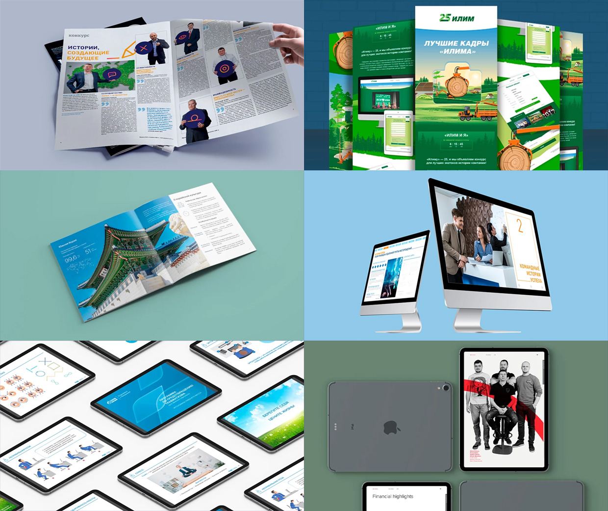 BCA Marketing, �����-���������