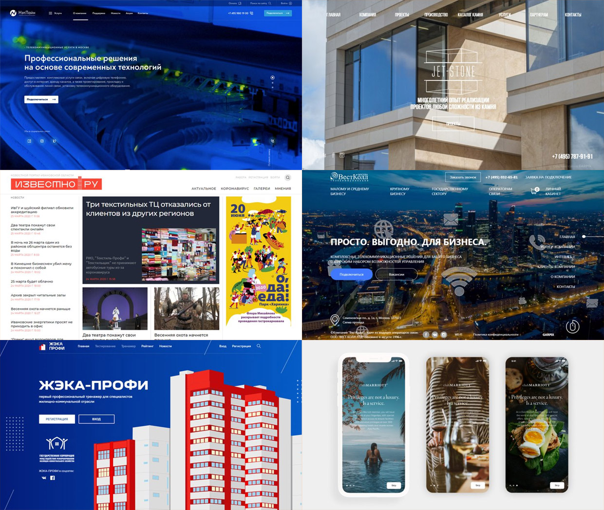 Garpix, �������